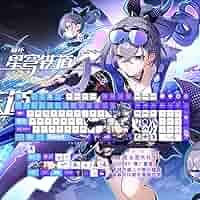 スタレ 銀狼 フルセット Amazon.co.jp: 崩壊スターレイル シルバーウルフ 銀狼 Silver